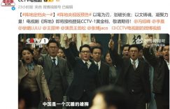 《阵地》全集在线免费观看（超高清）【1280P】资源下载链接下载缩略图