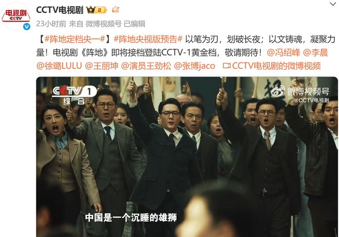 《阵地》全集在线免费观看（超高清）【1280P】资源下载链接下载