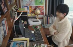 《赴山海》全集百度云资源下载「百度网盘bd1024p1080pMP4」百度云缩略图