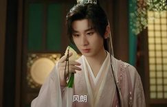 《赴山海》百度云网盘[HD1080P超清]资源迅雷磁力链接缩略图