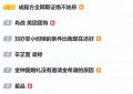 剧里的穿帮镜头也太离谱了，真让人无语，导演赶紧多看点书吧！缩略图