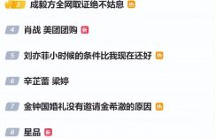 剧里的穿帮镜头也太离谱了，真让人无语，导演赶紧多看点书吧！缩略图