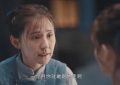《灼灼韶华》全集百度云网盘资源下载[HD-MP4][1080P]缩略图