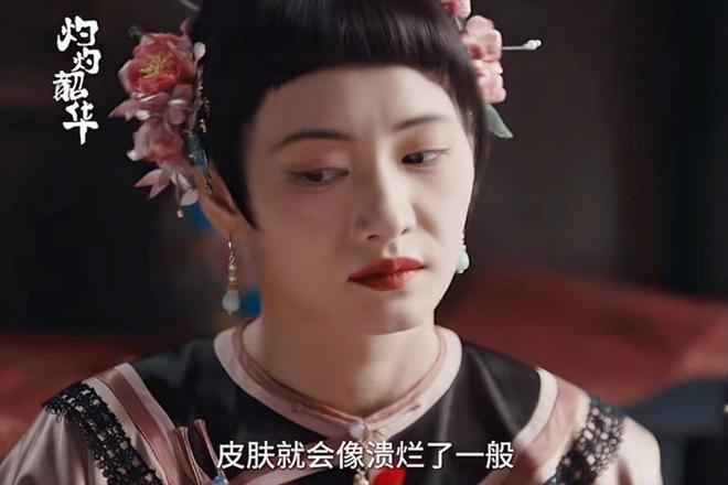 《灼灼韶华》全集百度云网盘资源下载[HD-MP4][1080P]