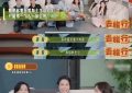 那英老公拄拐去医院没人陪，之前被拍到和邻居牵手，说是腿伤才让人扶的缩略图
