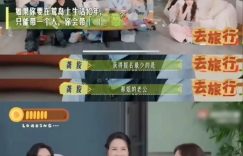 那英老公拄拐去医院没人陪，之前被拍到和邻居牵手，说是腿伤才让人扶的缩略图