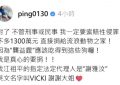 服务暂时不可用，第三方响应错误：LOGIN_TICKET_INVALID缩略图