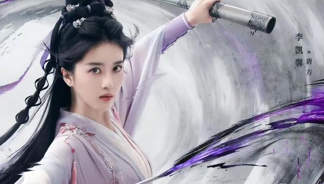 《赴山海》百度网盘阿里云盘电视剧免费下载HD1080p国语中字资源插图1 《赴山海》百度网盘阿里云盘电视剧免费下载HD1080p国语中字资源