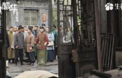 《灼灼韶华》百度云网盘资源泄露阿里云盘免费资源下载在线观看缩略图