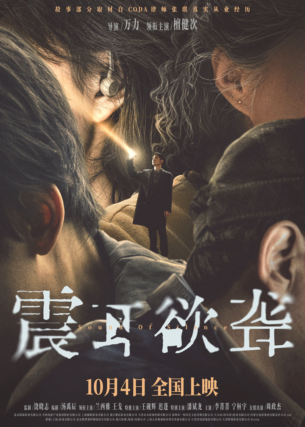 哎呀，服务出问题了，登录凭证好像失效了