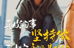 《浪浪人生》百度云网盘【超清1080P资源下载】下载缩略图