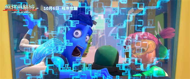 《疯狂电脑城》下载迅雷BT资源下载种子资源下载[MP4]超高清[HD1080P]