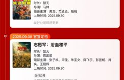 《震耳欲聋》百度云资源下载「百度网盘bd1024p1080pMP4」百度云缩略图