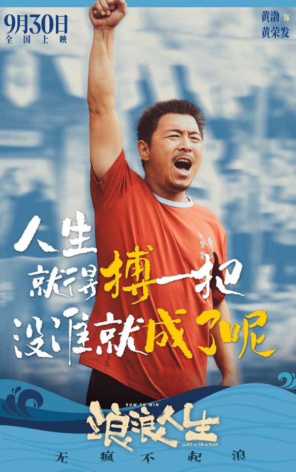 《浪浪人生》百度云网盘资源下载链接（HD1280P高清泄露-MP4）在线观看