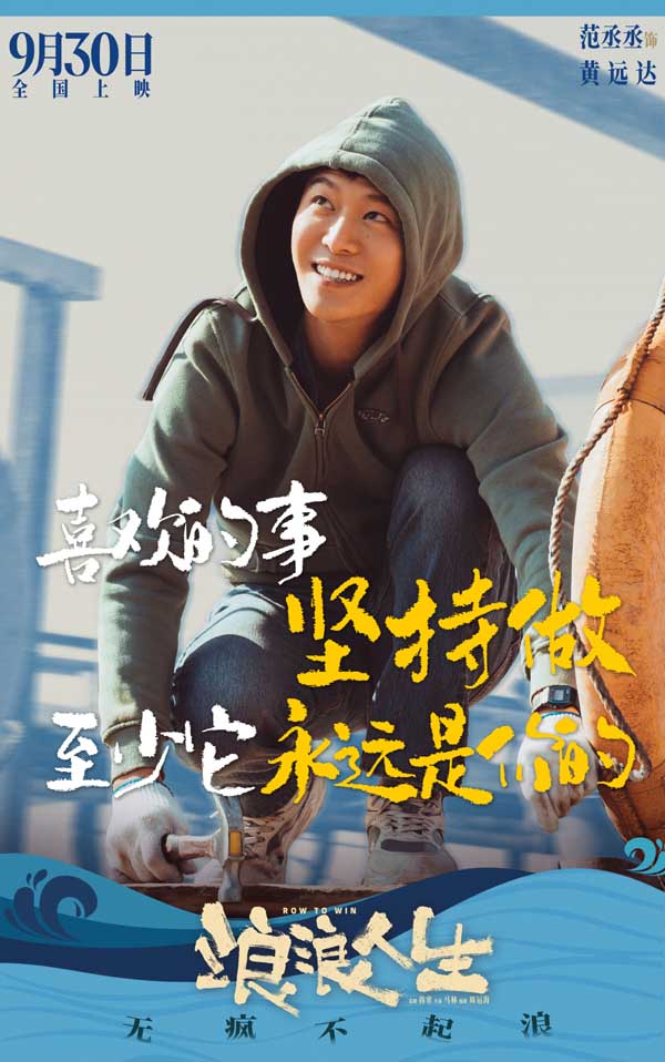 《浪浪人生》百度云网盘资源下载链接（HD1280P高清泄露-MP4）在线观看
