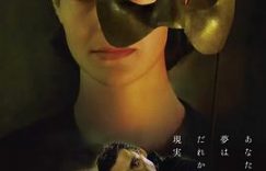 笔记｜说说《前世今生》里Jenatsch那些超酷的声效！缩略图