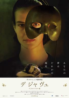笔记｜说说《前世今生》里Jenatsch那些超酷的声效！