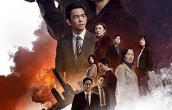 全智贤新剧《暴风圈》被曝辱华，网友炸锅了缩略图