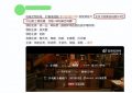 《风筝》百度云【1080p】高清阿里云盘资源下载缩略图