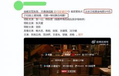 《风筝》百度云【1080p】高清阿里云盘资源下载缩略图