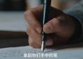 《阵地》全集（4K高清）迅雷BT资源下载版下载[MP4]超高清资源下载[HD720p]缩略图