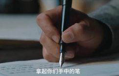 《阵地》全集（4K高清）迅雷BT资源下载版下载[MP4]超高清资源下载[HD720p]缩略图