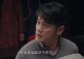 那些年：原著中禇韶中与周燕白死之谜，成禇韶华一生隐秘缩略图