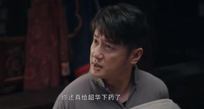那些年：原著中禇韶中与周燕白死之谜，成禇韶华一生隐秘