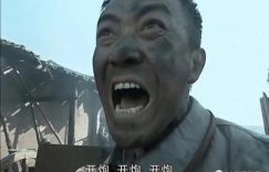 她刚露面就走上了绝路缩略图
