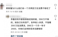 服务暂时不可用，第三方响应错误：LOGIN_TICKET_INVALID缩略图