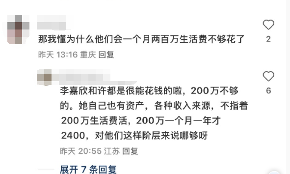 服务暂时不可用，第三方响应错误：LOGIN_TICKET_INVALID