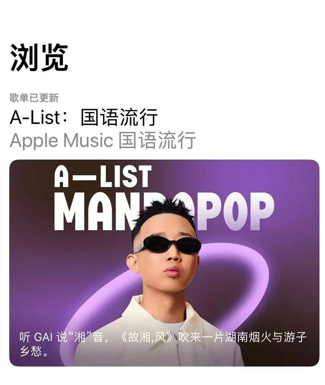种梦音乐D.M.G联手Believe要搞海外大动作了！