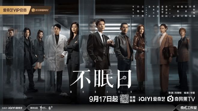 《不眠日》全集百度网盘迅雷BT资源[BDHD-MP4MKV]高清下载网盘资源下载