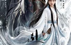 必须给《赴山海》的场景音、音量和服装好好说说公道话！——聊聊这部剧缩略图