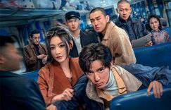 《毕正明的证明》百度云网盘迅雷资源下载高清无水印免费下载HD1080p超清版本缩略图