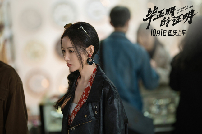 《毕正明的证明》百度云网盘迅雷资源下载高清无水印免费下载HD1080p超清版本