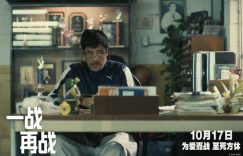 《一战再战》夸克网盘在线免费观看【1080p高清】百度云网盘资源下载资源下载缩略图