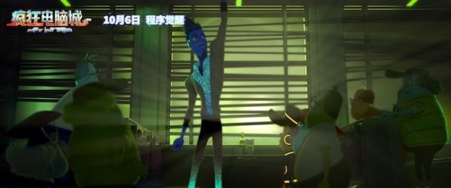 《疯狂电脑城》百度云网盘资源下载【HD1080P】资源下载