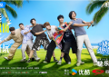 《快乐趣吹风》迅雷BT资源下载[MP4bd1280p]资源下载[HD720P]缩略图