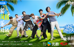 《快乐趣吹风》迅雷BT资源下载[MP4bd1280p]资源下载[HD720P]缩略图