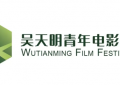 咱们下次见！首作之上·荣誉推选活动回顾缩略图