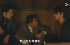 《守护者们》在线观看百度云分享高清阿里云盘电视剧在线观看缩略图