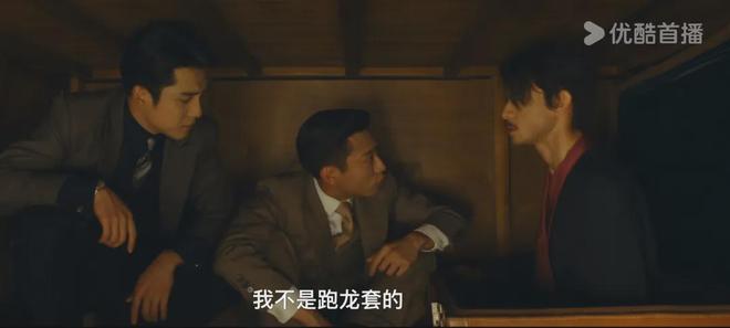 《守护者们》在线观看百度云分享高清阿里云盘电视剧在线观看