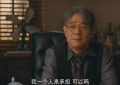 《守护者们》百度云网盘资源下载「BD720P泄露-MP4」阿里云盘独家上线缩略图