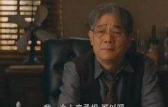 《守护者们》百度云网盘资源下载「BD720P泄露-MP4」阿里云盘独家上线缩略图