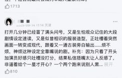 《赴山海》百度云资源下载【HD1080P】夸克网盘在线分享缩略图