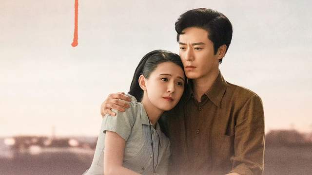 《灼灼韶华》百度云网盘（720高清免费）下载