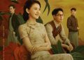 《灼灼韶华》百度云高清免费【HD1080P】网盘链接资源下载缩略图
