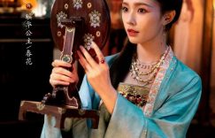《聊斋》全集百度云资源下载（HD1080P资源下载）缩略图