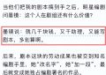 《繁花》全集百度云资源下载迅雷网盘1080P高清版免费下载链接缩略图